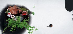 茶文化海报