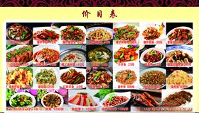 菜品海报