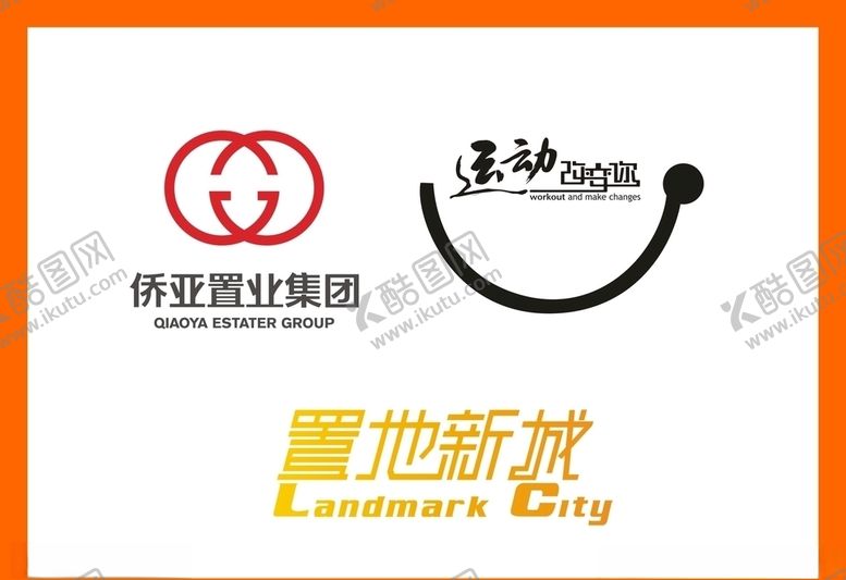 编号：78430609121009545644【酷图网】源文件下载-LOGO设计