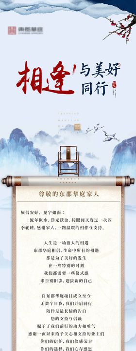 微信长图公众号母亲节活动图片