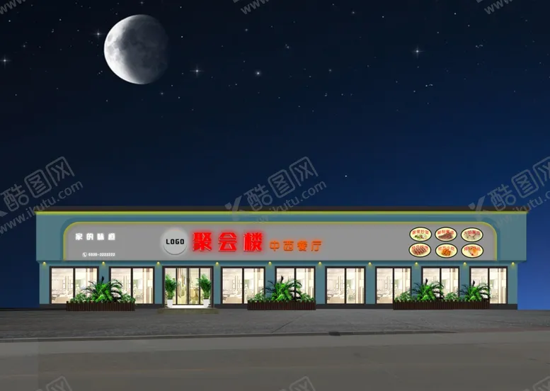 编号：10112101301412252443【酷图网】源文件下载-饭店门头设计
