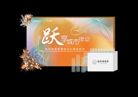 招聘海报元素形式