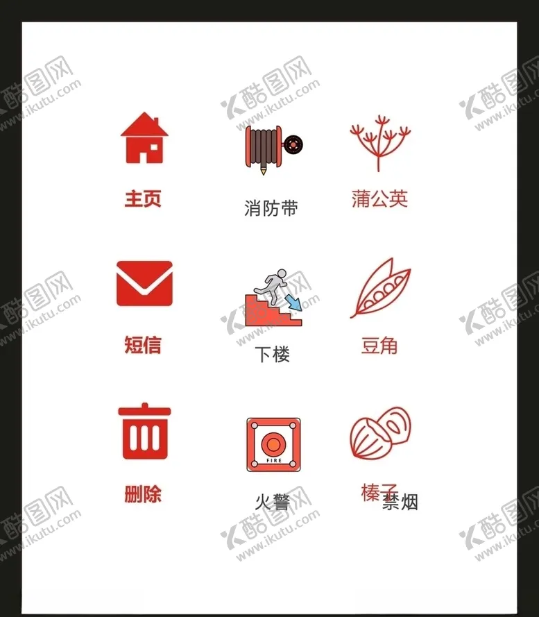 编号：33750004180817031062【酷图网】源文件下载-LOGO标识VI
