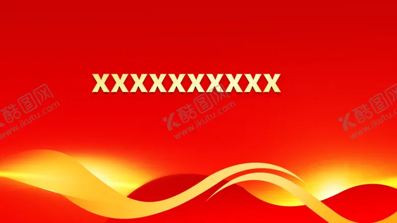 编号：25021301252255102996【酷图网】源文件下载-红色主背景