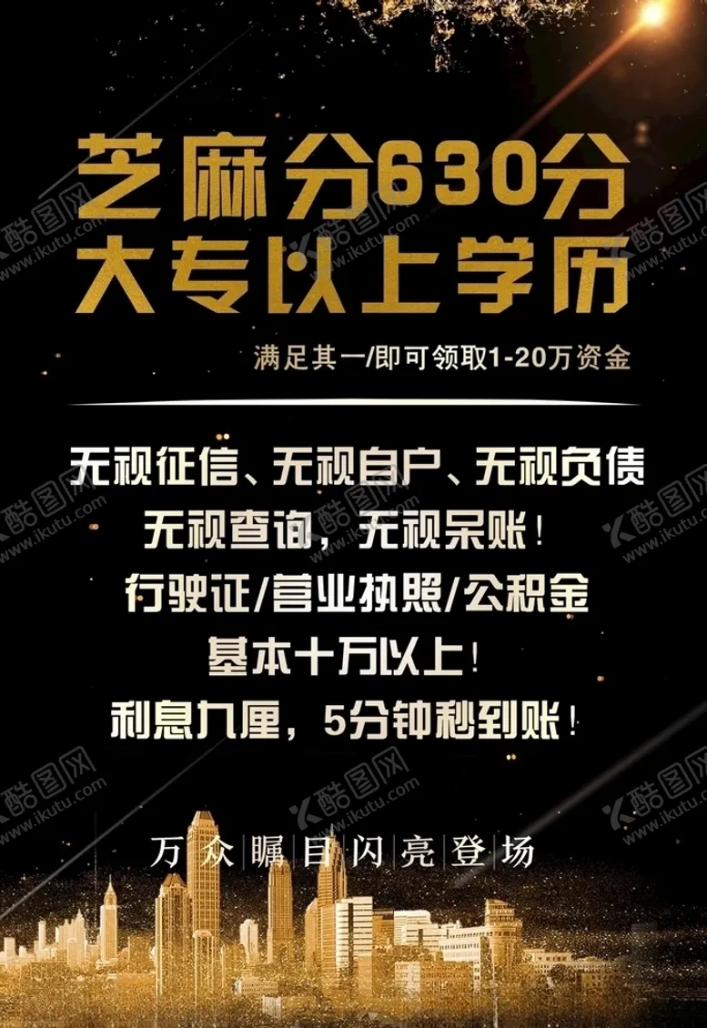 编号：83317104260918311923【酷图网】源文件下载-单页