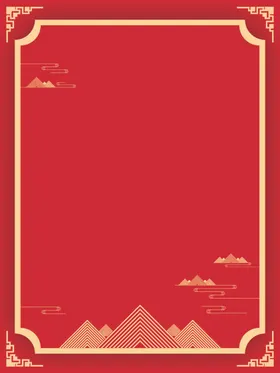 国潮