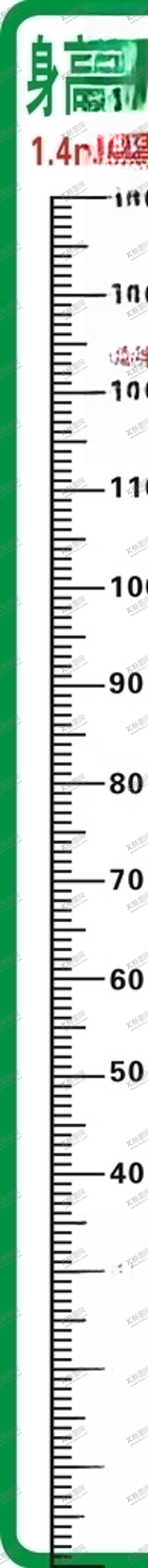 编号：29860109182256424070【酷图网】源文件下载-身高尺