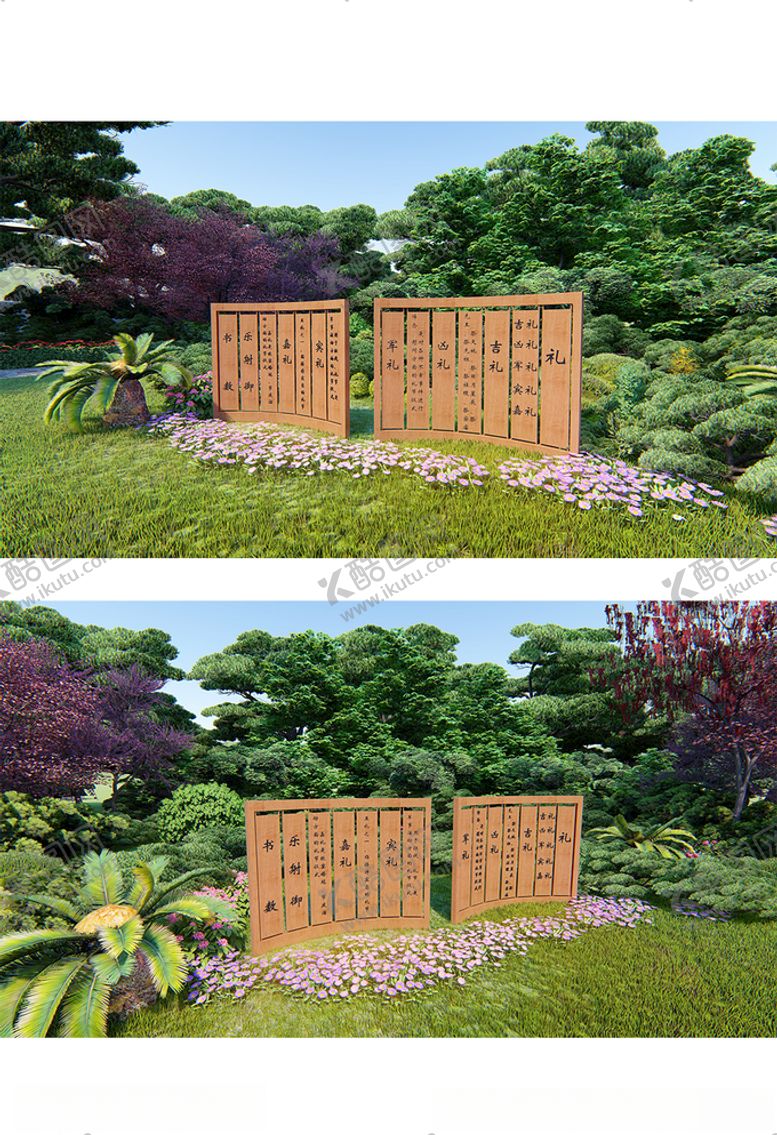 编号：84178009260050386588【酷图网】源文件下载-文化墙书卷