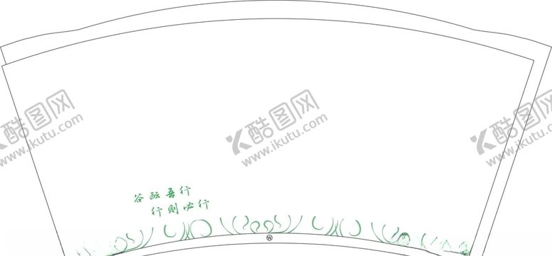 编号：11398804231216206299【酷图网】源文件下载-9盎司谷酝吾行一次性纸杯
