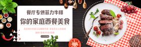 菲力牛排