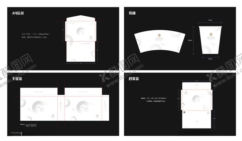 编号：89630412080105375968【酷图网】源文件下载-办公室基础物料