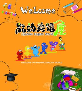 海报宣传装饰背景墙英语