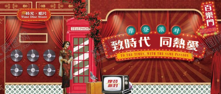 编号：48246908071418161199【酷图网】源文件下载-年会背景墙背景板