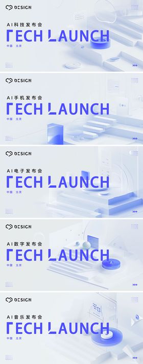 毛玻璃微软风背景板