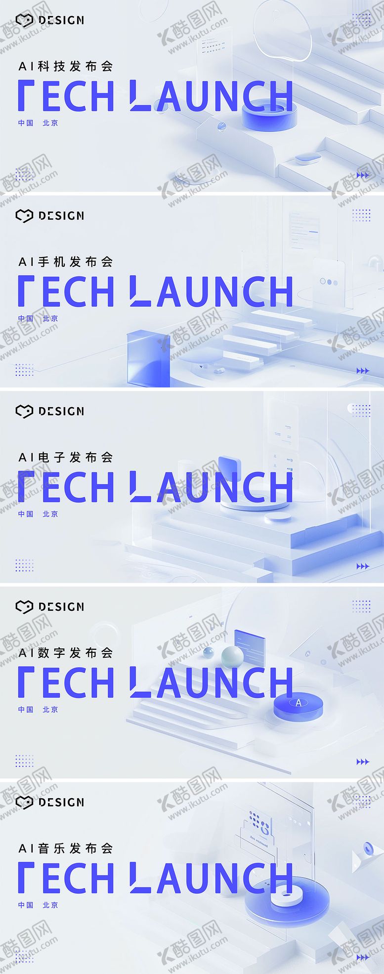 编号：42079911171755185804【酷图网】源文件下载-毛玻璃微软风背景板