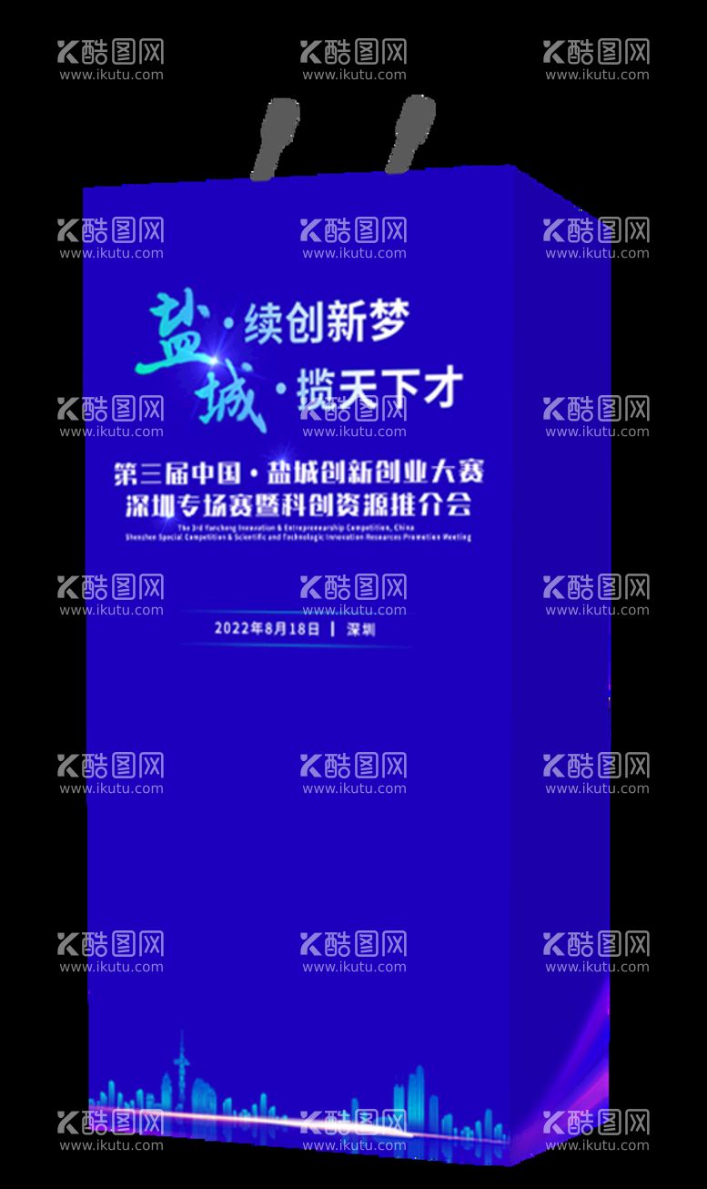 编号：20518310090006599601【酷图网】源文件下载-讲台效果图