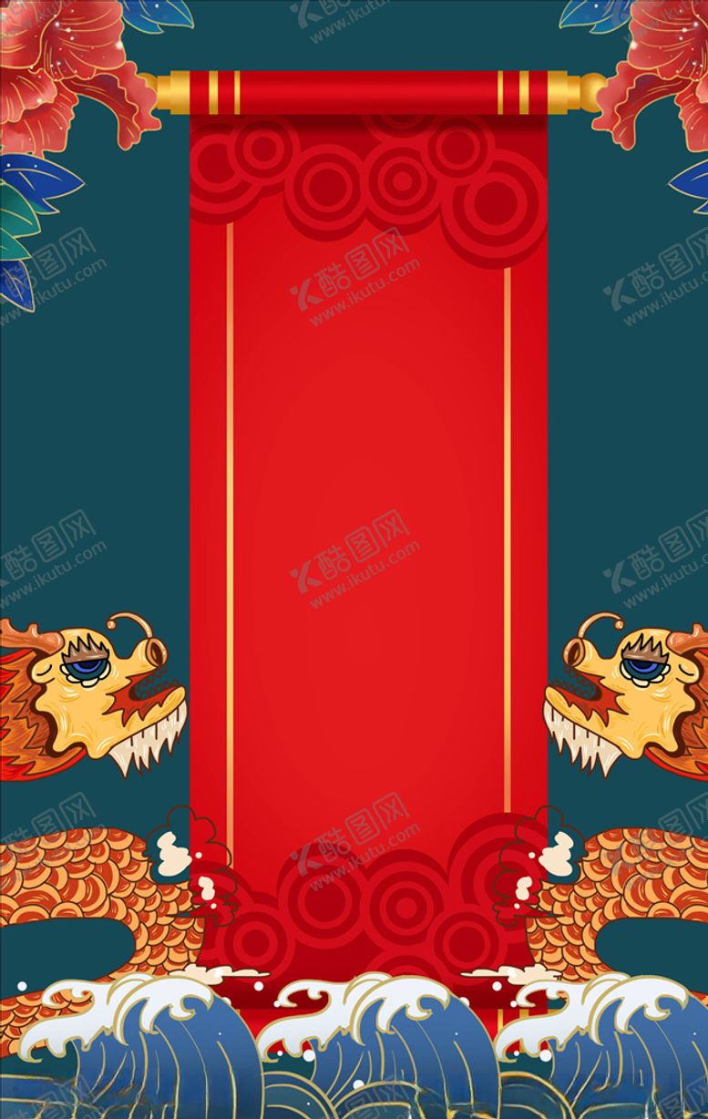 编号：68975705031146036836【酷图网】源文件下载-国潮背景