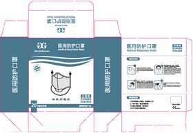 口罩医用彩盒
