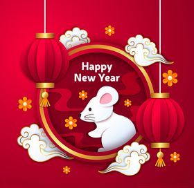 鼠年快乐