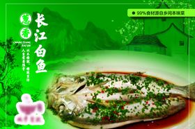 饭店美食