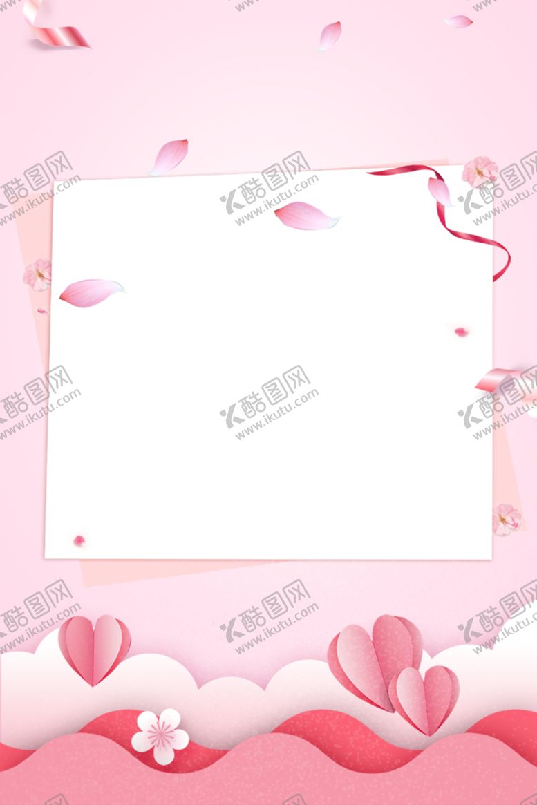编号：82451909261243263184【酷图网】源文件下载-粉色背景