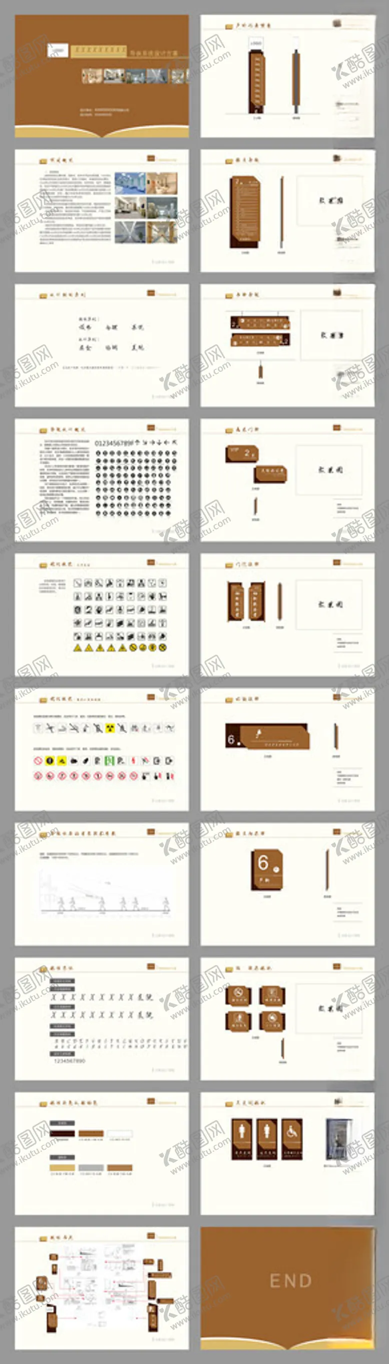 编号：94427602180613045251【酷图网】源文件下载-物料