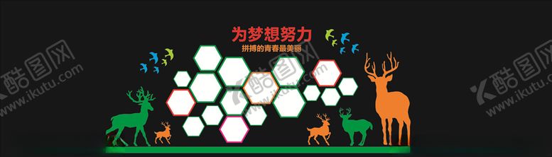 编号：32962109191203221540【酷图网】源文件下载-墙体