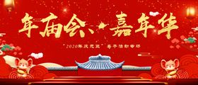 嘉年华 游乐园 亲子活动