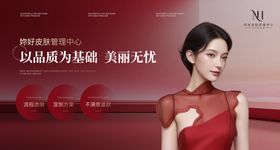 美团抖音美容院店铺介绍主图首图