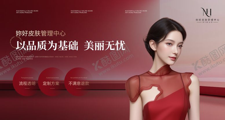 编号：15247109080035339611【酷图网】源文件下载-医美美团抖音轮播图主图