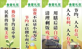 餐厅文化食堂标语企业食堂食堂美德