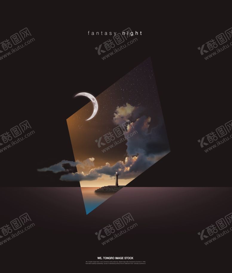 编号：33137409290224497405【酷图网】源文件下载-星空抽象海报