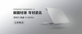 笔记本
