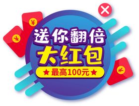 编号：34859709252222262806【酷图网】源文件下载-优惠券弹窗