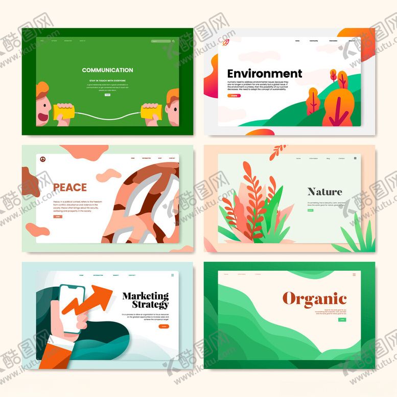 编号：53177809200826595859【酷图网】源文件下载-多彩环保主题宣传海报设计