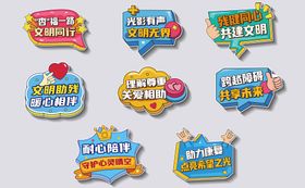 圣诞节手举牌氛围牌KT板