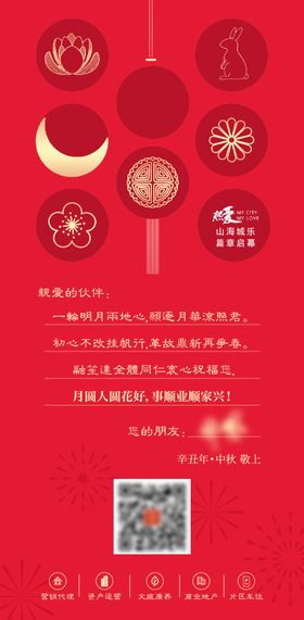 贺卡