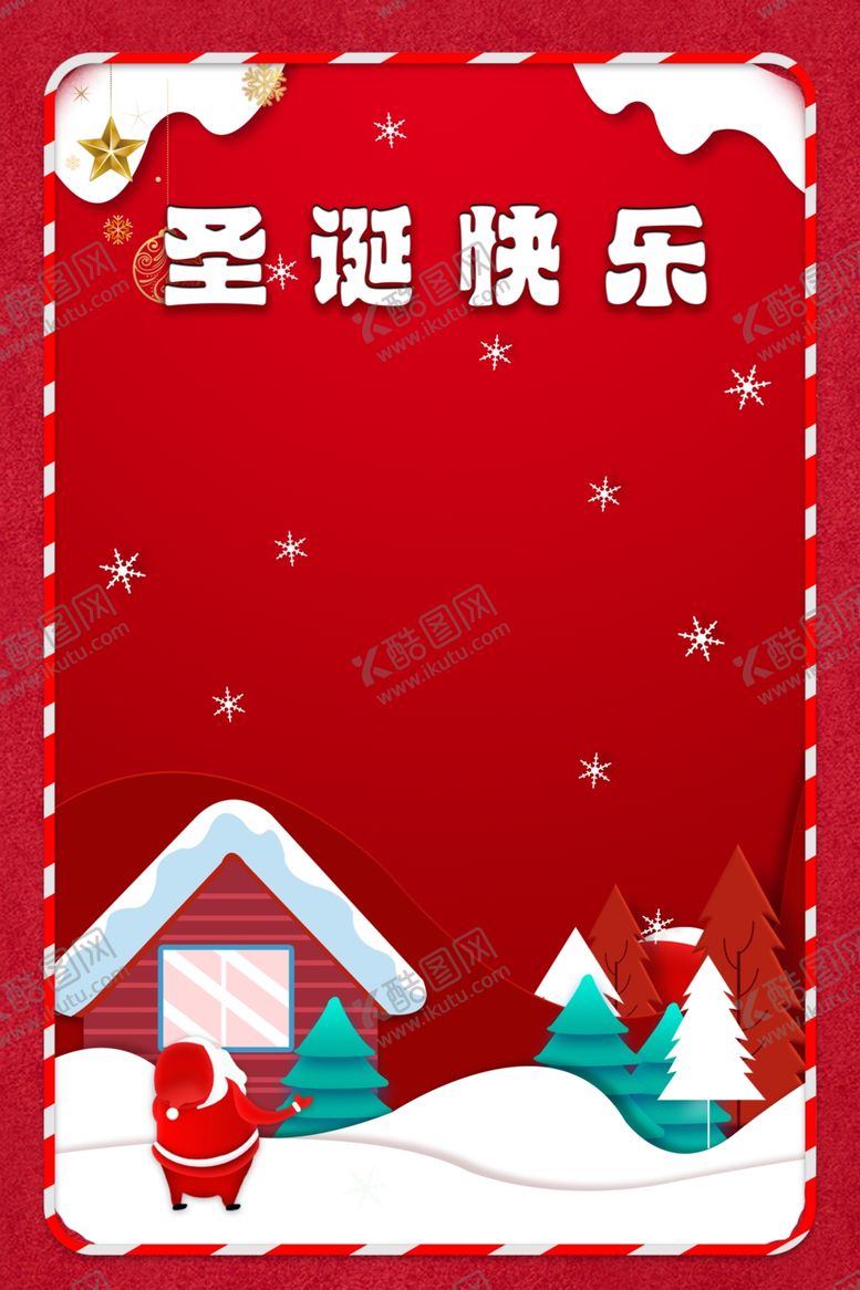 编号：38141105010444584595【酷图网】源文件下载-圣诞背景