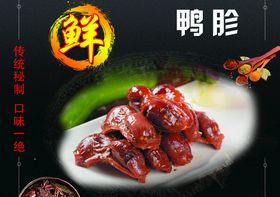 麻辣小龙虾鲜香美味