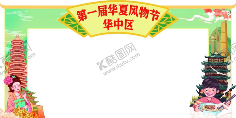 编号：50585801142046285532【酷图网】源文件下载-文化拱门