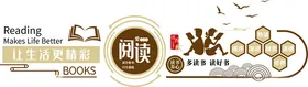 校园文化墙楼梯展板中学学展板学