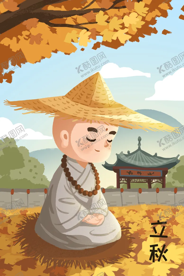 编号：18344810151054562422【酷图网】源文件下载-二十四节气