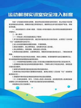 编号：03942109241546100765【酷图网】源文件下载-党建制度展板