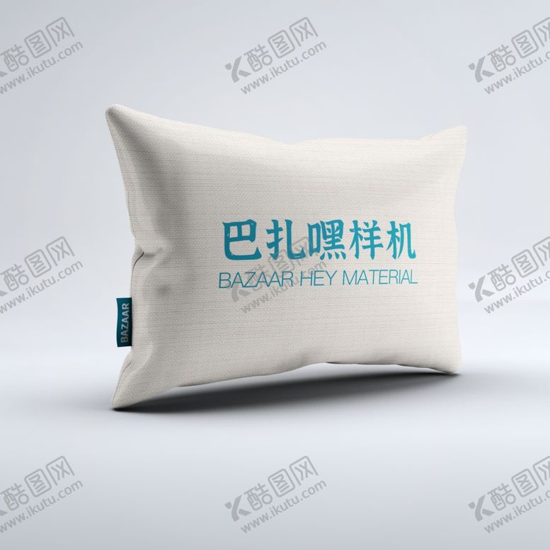 编号：82054306161418445363【酷图网】源文件下载-抱枕展示样机