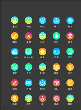 UI设计图标