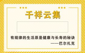 开关贴