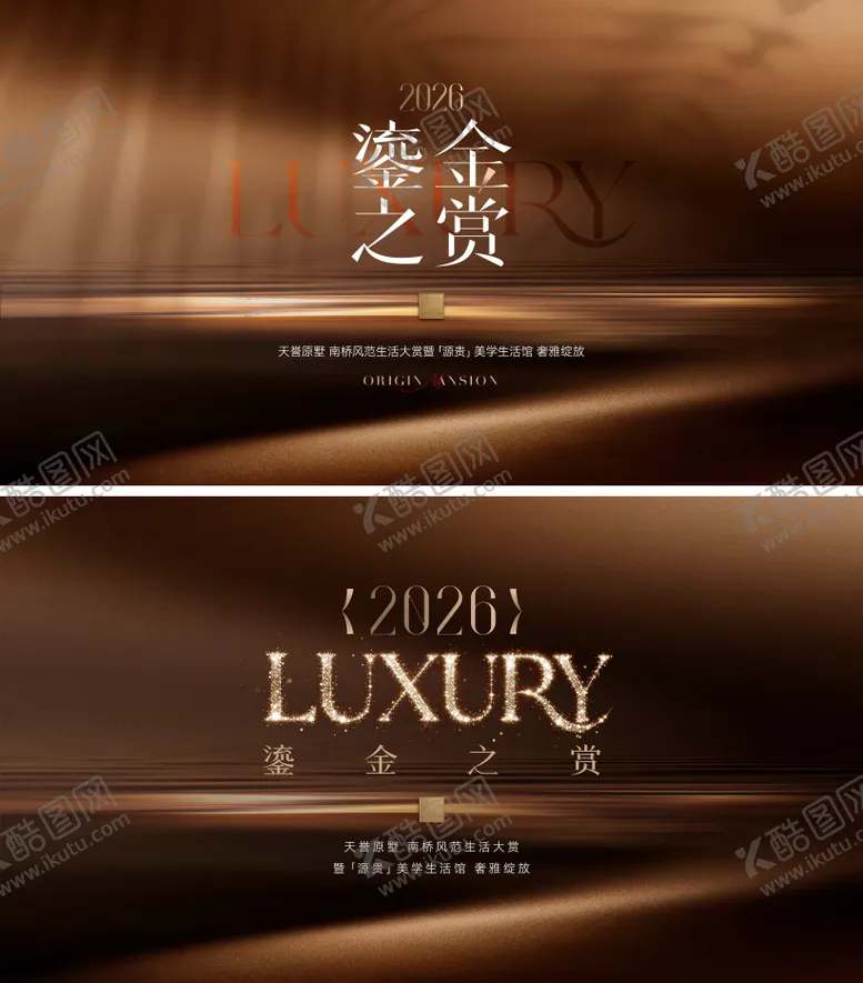 编号：94597604231414544731【酷图网】源文件下载-示范区开放活动背景