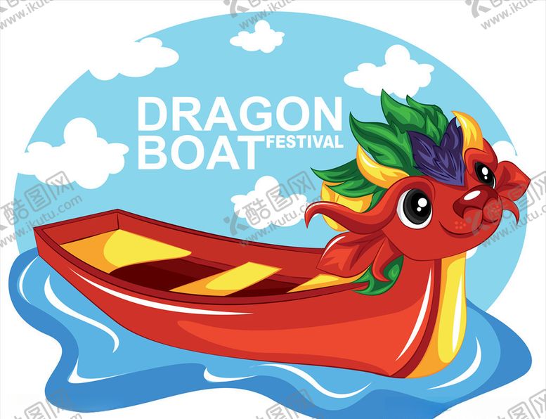 编号：91949807040516343970【酷图网】源文件下载-龙舟