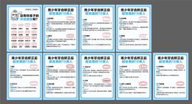 牙齿矫正科普
