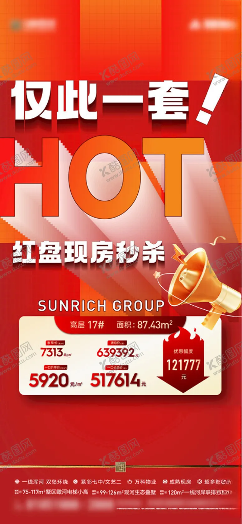 编号：43857401250523508874【酷图网】源文件下载-高端卫浴背景